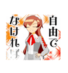 ごきげんよう！百目鬼院辣子ですわ！！！（個別スタンプ：16）