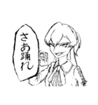 ごきげんよう！百目鬼院辣子ですわ！！！（個別スタンプ：18）