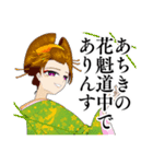 ごきげんよう！百目鬼院辣子ですわ！！！（個別スタンプ：21）