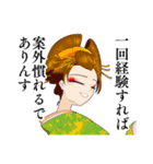 ごきげんよう！百目鬼院辣子ですわ！！！（個別スタンプ：22）
