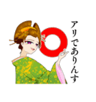 ごきげんよう！百目鬼院辣子ですわ！！！（個別スタンプ：23）