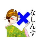 ごきげんよう！百目鬼院辣子ですわ！！！（個別スタンプ：24）