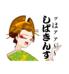 ごきげんよう！百目鬼院辣子ですわ！！！（個別スタンプ：26）