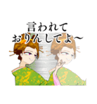 ごきげんよう！百目鬼院辣子ですわ！！！（個別スタンプ：27）