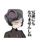 ごきげんよう！百目鬼院辣子ですわ！！！（個別スタンプ：35）