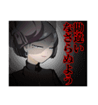 ごきげんよう！百目鬼院辣子ですわ！！！（個別スタンプ：36）