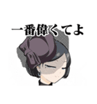 ごきげんよう！百目鬼院辣子ですわ！！！（個別スタンプ：38）