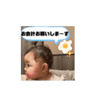 自然体（リシャラ）で行こう（個別スタンプ：4）