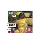リシャラ（自然体）で行こう2（個別スタンプ：15）
