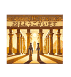 古代エジプトハッピーライフ25 周遊編（個別スタンプ：3）