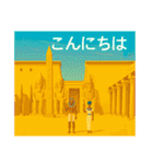 古代エジプトハッピーライフ25 周遊編（個別スタンプ：6）