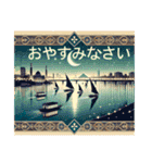 古代エジプトハッピーライフ25 周遊編（個別スタンプ：8）