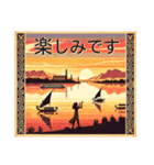 古代エジプトハッピーライフ25 周遊編（個別スタンプ：10）