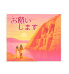 古代エジプトハッピーライフ25 周遊編（個別スタンプ：22）
