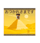 古代エジプトハッピーライフ25 周遊編（個別スタンプ：23）