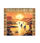 古代エジプトハッピーライフ25 周遊編（個別スタンプ：24）