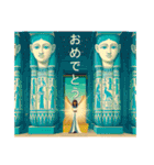 古代エジプトハッピーライフ25 周遊編（個別スタンプ：28）