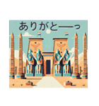 古代エジプトハッピーライフ25 周遊編（個別スタンプ：29）