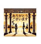 古代エジプトハッピーライフ25 周遊編（個別スタンプ：30）