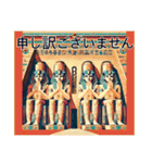 古代エジプトハッピーライフ25 周遊編（個別スタンプ：37）