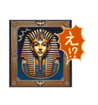 古代エジプトハッピーライフ25 周遊編（個別スタンプ：38）