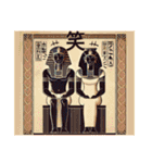 古代エジプトハッピーライフ25 周遊編（個別スタンプ：39）