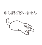こめこの猫スタンプ[敬語]（個別スタンプ：20）
