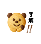 くまクッキースタンプ_ Bake Friends（個別スタンプ：7）