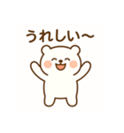 アニマルズ！毎日つかえるスタンプ（個別スタンプ：6）