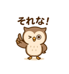 アニマルズ！毎日つかえるスタンプ（個別スタンプ：8）