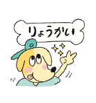 動物さんのゆるスタンプ（個別スタンプ：2）