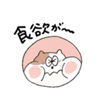 動物さんのゆるスタンプ（個別スタンプ：9）