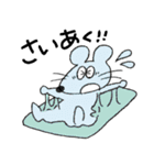 動物さんのゆるスタンプ（個別スタンプ：11）