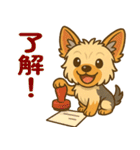 ヨークシャーテリアの毎日スタンプイラスト（個別スタンプ：13）