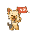 ヨークシャーテリアの毎日スタンプイラスト（個別スタンプ：18）