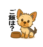 ヨークシャーテリアの毎日スタンプイラスト（個別スタンプ：19）