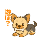 ヨークシャーテリアの毎日スタンプイラスト（個別スタンプ：22）