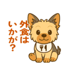 ヨークシャーテリアの毎日スタンプイラスト（個別スタンプ：23）