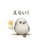日常会話に使える！シマエナガ（個別スタンプ：23）