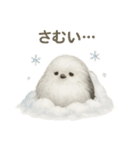 日常会話に使える！シマエナガ（個別スタンプ：26）
