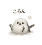 日常会話に使える！シマエナガ（個別スタンプ：31）