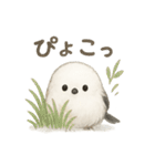 日常会話に使える！シマエナガ（個別スタンプ：32）