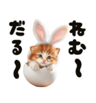 ❤️うさ耳パーカー/5月病な子猫（個別スタンプ：7）