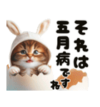 ❤️うさ耳パーカー/5月病な子猫（個別スタンプ：11）