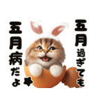 ❤️うさ耳パーカー/5月病な子猫（個別スタンプ：13）