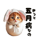 ❤️うさ耳パーカー/5月病な子猫（個別スタンプ：14）