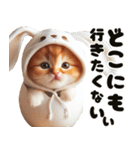 ❤️うさ耳パーカー/5月病な子猫（個別スタンプ：16）