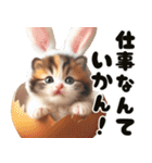 ❤️うさ耳パーカー/5月病な子猫（個別スタンプ：18）