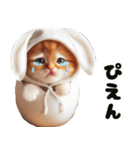 ❤️うさ耳パーカー/5月病な子猫（個別スタンプ：25）