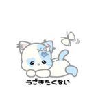 天使ぬいぐるみスタンプ(しろねこ)（個別スタンプ：8）